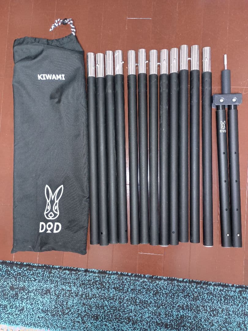 モーニンググローリーＴＣ　フタマタノキワミとセット