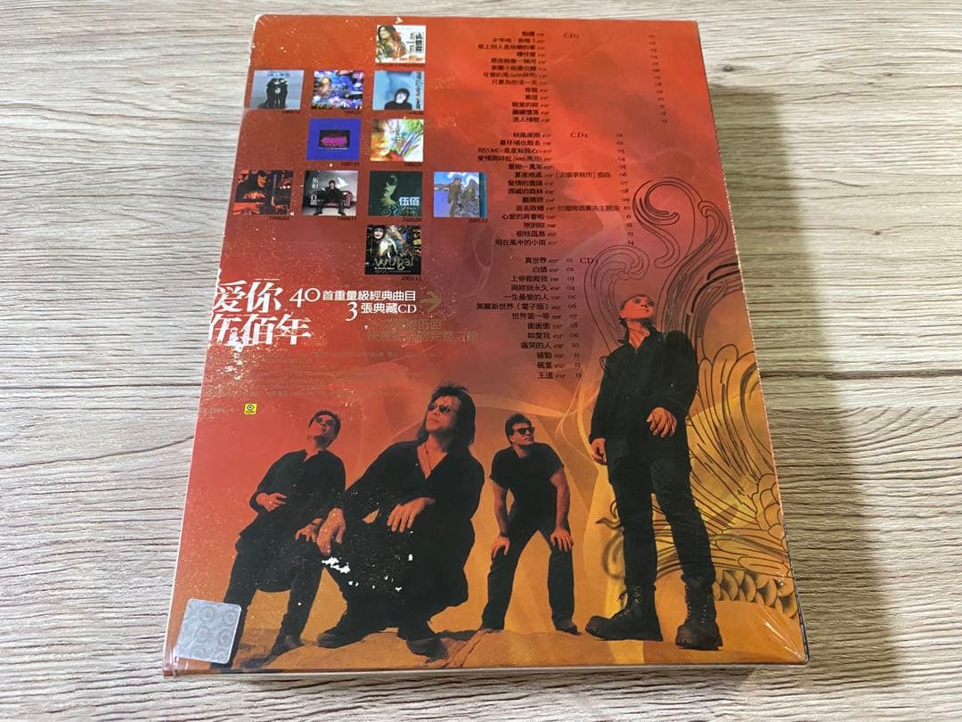 新品3CD 台湾盤　伍佰＆China Blue  ウーバイ チャイナ・ブルー