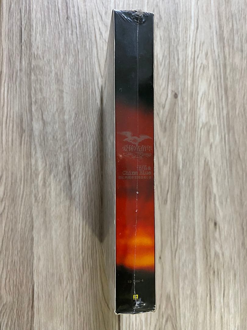 新品3CD 台湾盤　伍佰＆China Blue  ウーバイ チャイナ・ブルー