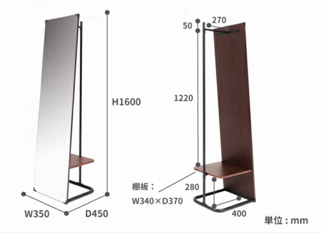 ミラー付き　ハンガーラック　姿見　ラック　スタンドミラー