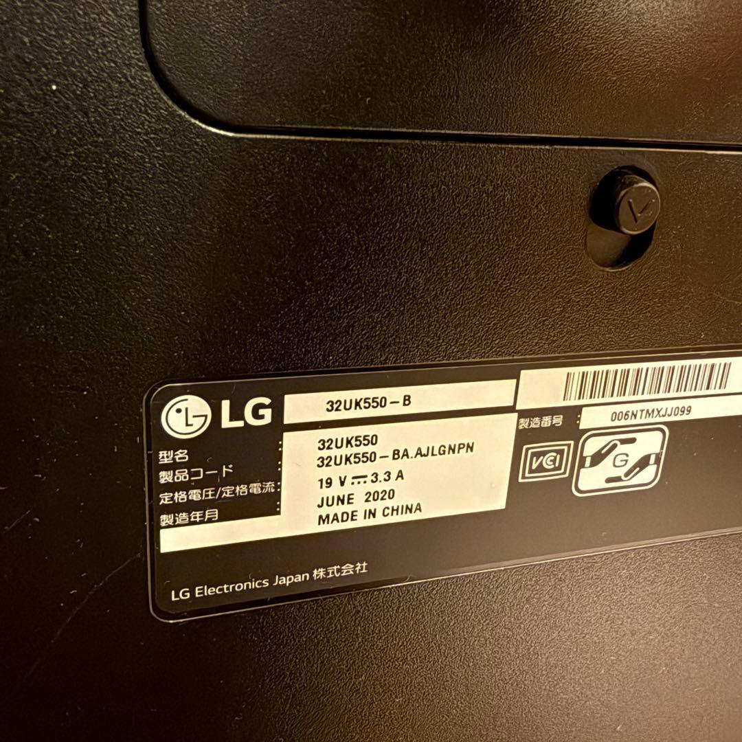 LG 31.5インチ 4Kモニター 32UK550-B HDR対応 付属品あり