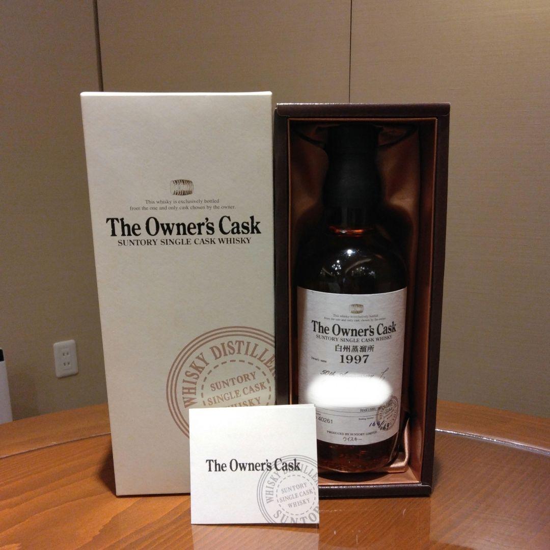 サントリーオーナーズカスク白州　1997