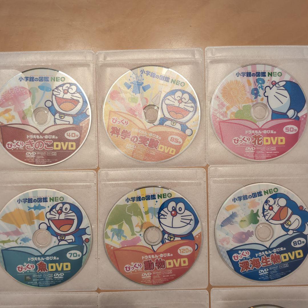 小学館の図鑑NEO　DVD12枚セット