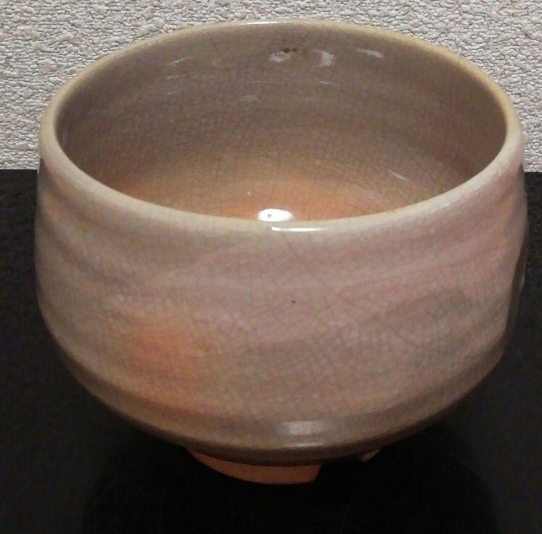 九代　三輪雪堂作　萩焼　割高台　茶碗　共箱　略歴付　茶道具