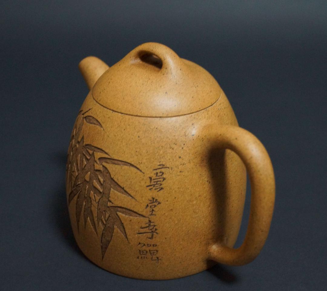 清 名家 「石林何氏」款 何心舟作 細工彫り『竹漢詩文』 造形紫砂壺 秦権壺急須