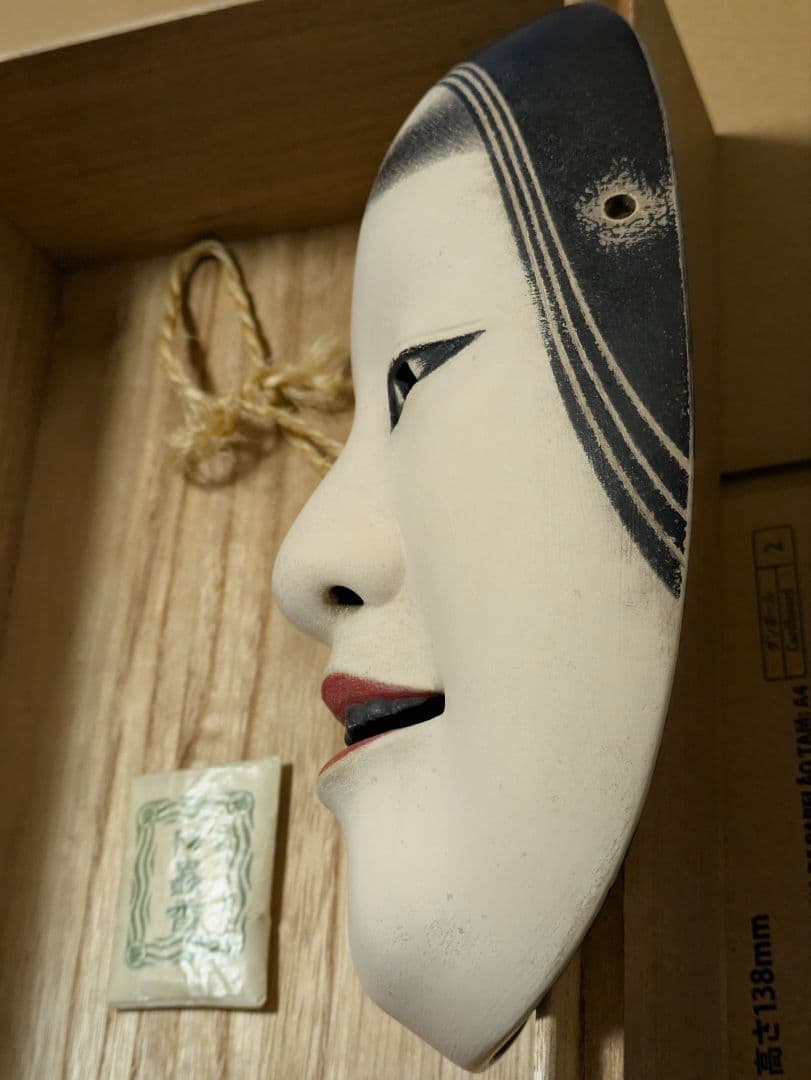 能面（小面）