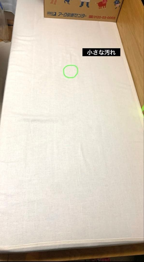 （元値¥46000）無印良品　ソファカバー　オーダーメイド