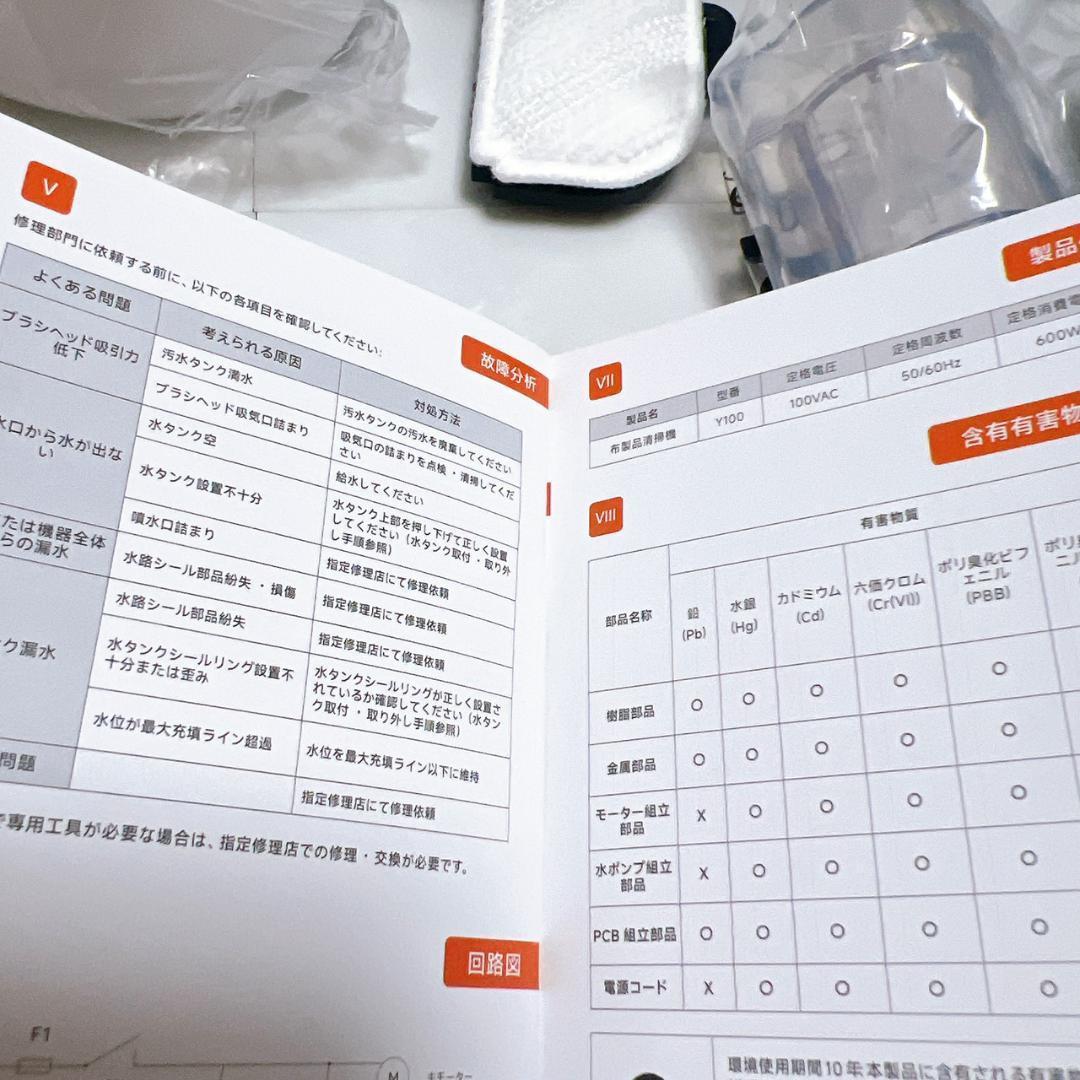 スチームクリーナー 布洗浄機 18000Pa超吸引❢ソファも一瞬で清潔