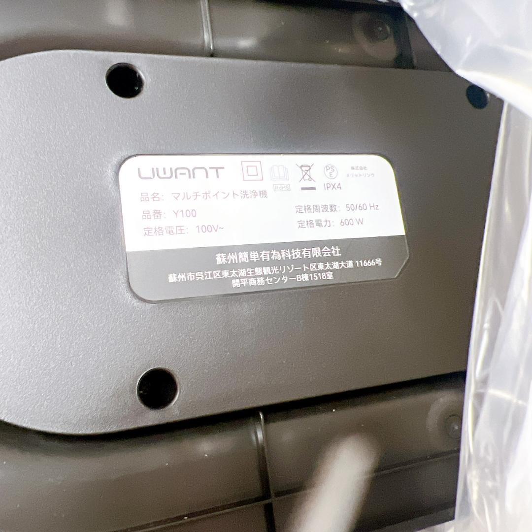 スチームクリーナー 布洗浄機 18000Pa超吸引❢ソファも一瞬で清潔