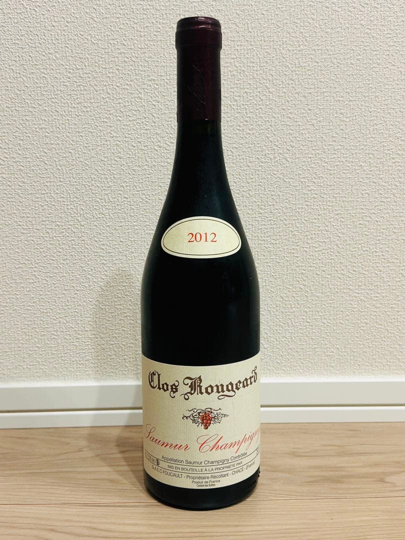 今週限定値下げ　クロルジャール3本飲み比べセット