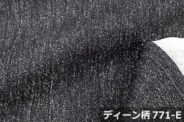 ぶ〜様デニム調ソファカバー　横幅120×長さ180cm ディーン：ブラック 2枚