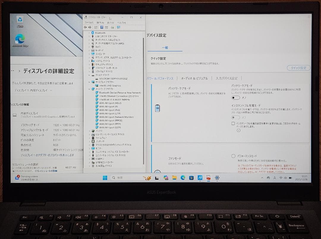 第13世代 Core i5 1335U SSD 512GB 14インチ フルHD