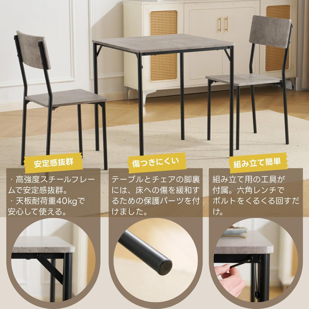 新品　ダイニングテーブルセット ダイニングチェア 食卓テーブル 1756-180