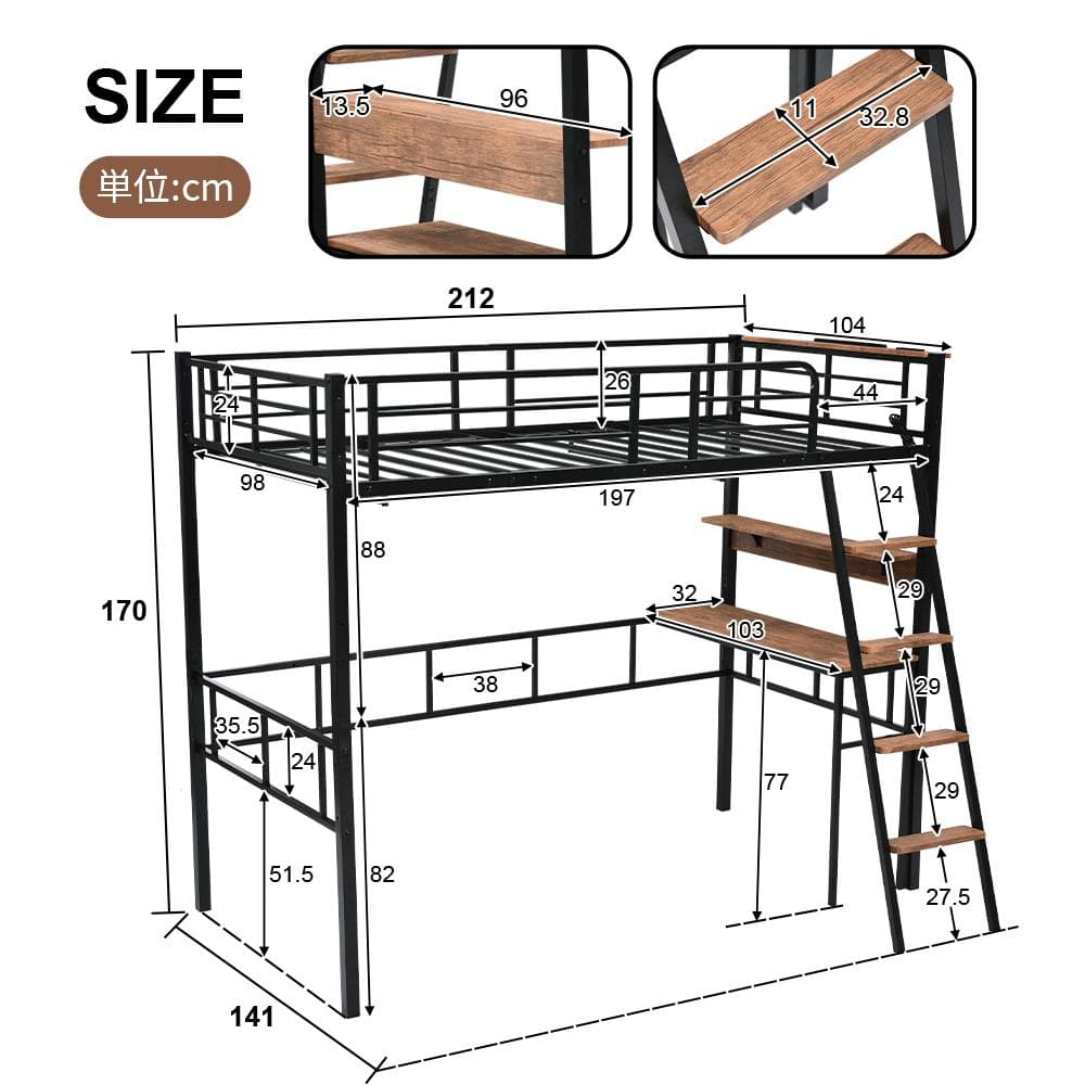 ロフトベッド【S・シングル】　コンセント・デスク・梯子階段付き　BLACK