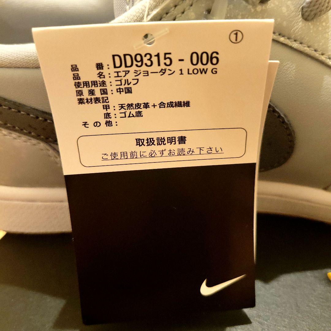 シューズ(男性用) Nike Air Jordan 1 Low Golf Wolf Grey Gum