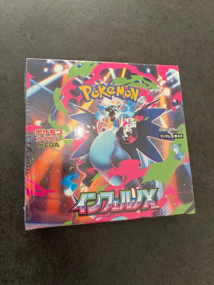 ポケモンカードゲーム インフェルノX シュリンク付き