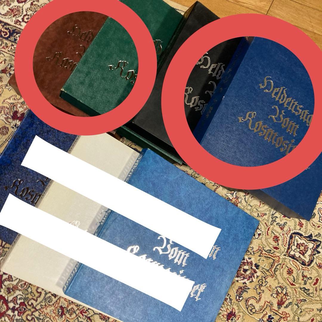 LD レーザーディスク 銀河英雄伝説 Vol.1〜Vol.29 限定商品 レア