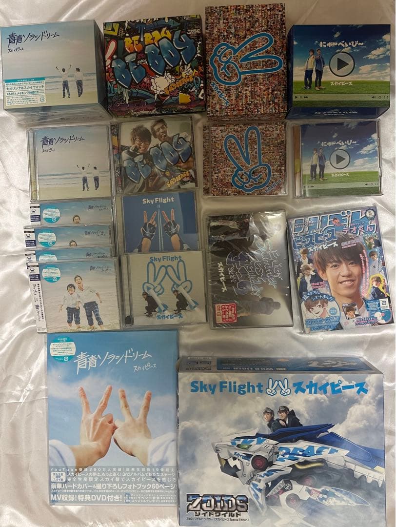 スカイピース グッズ セット アクスタ DVD CD