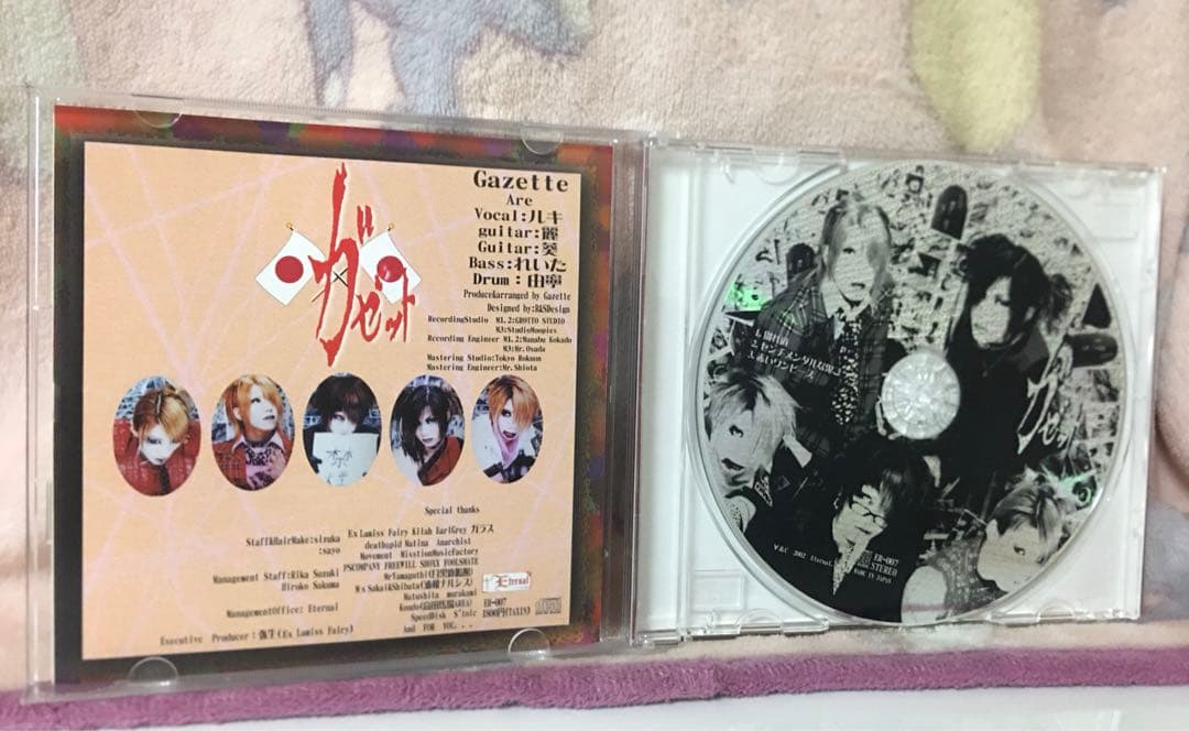 ガゼット『別れ道』2nd PRESS（1曲追加）