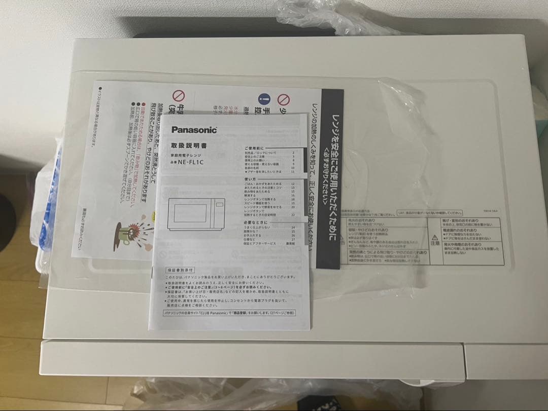 電子レンジ・オーブン ne-fl1c-w