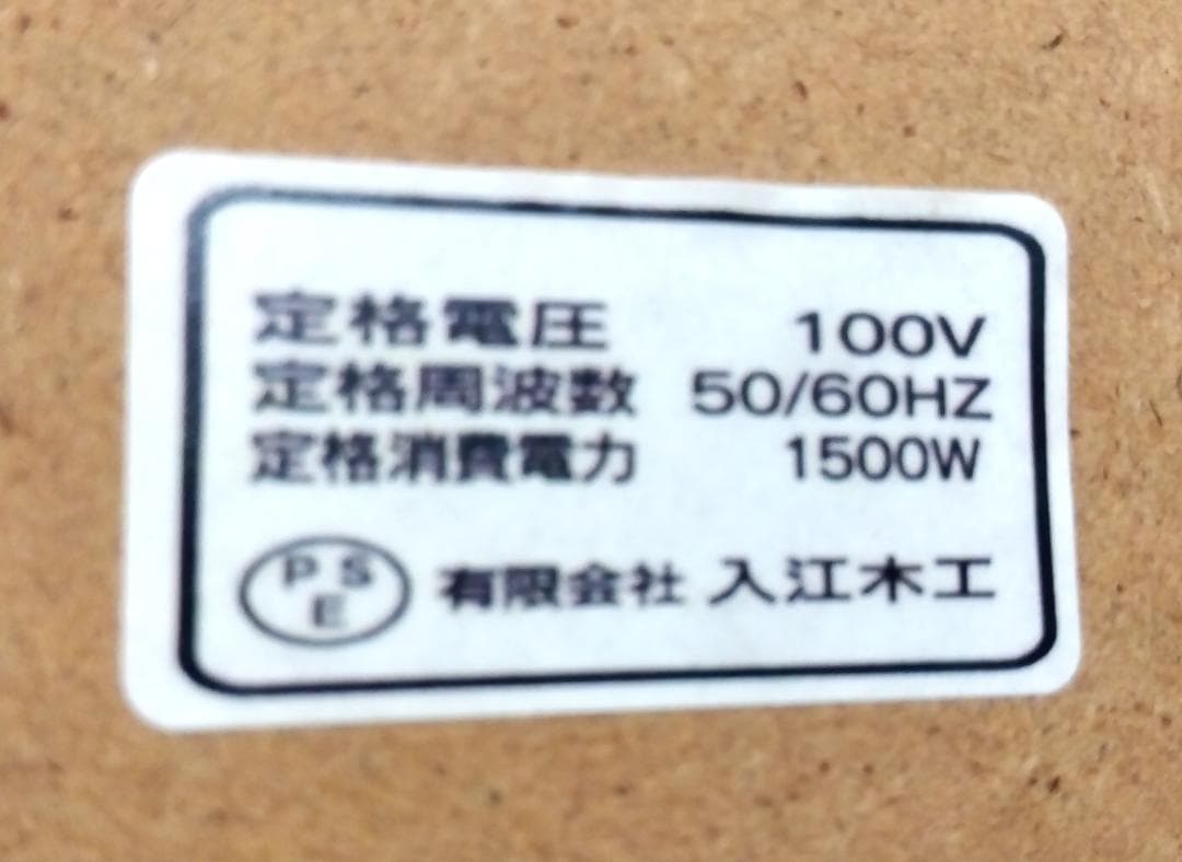 キッチンボード カップボード 鏡面仕上げ 高さ184cm ダークブラウン 美品