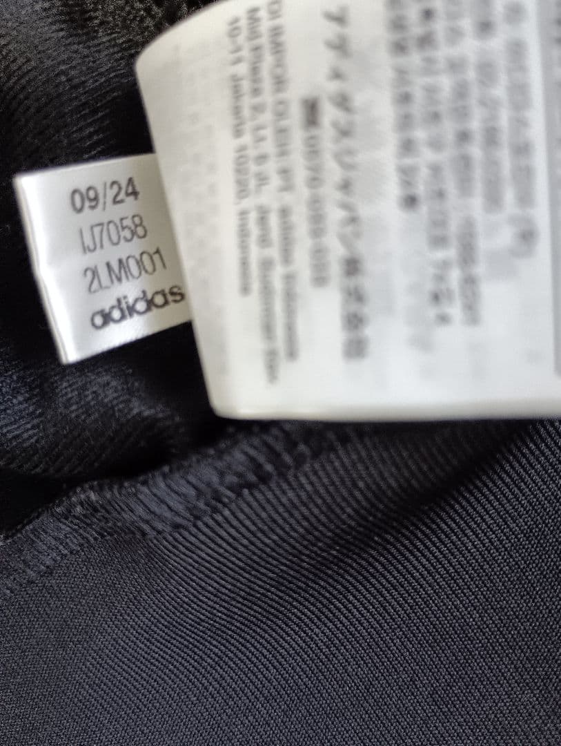 adidas ブラック ファイヤーバード M 美品 IJ7058