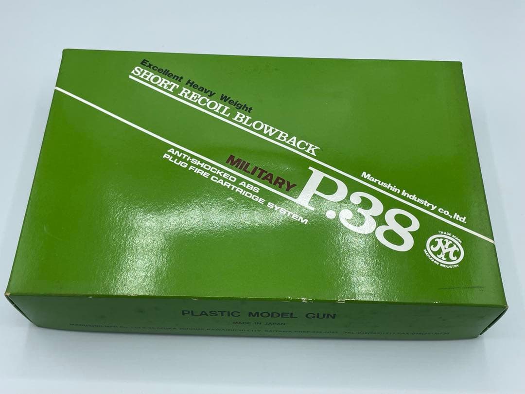 未発火 マルシン ワルサーP38 ミリタリー エクセレントHW モデルガン