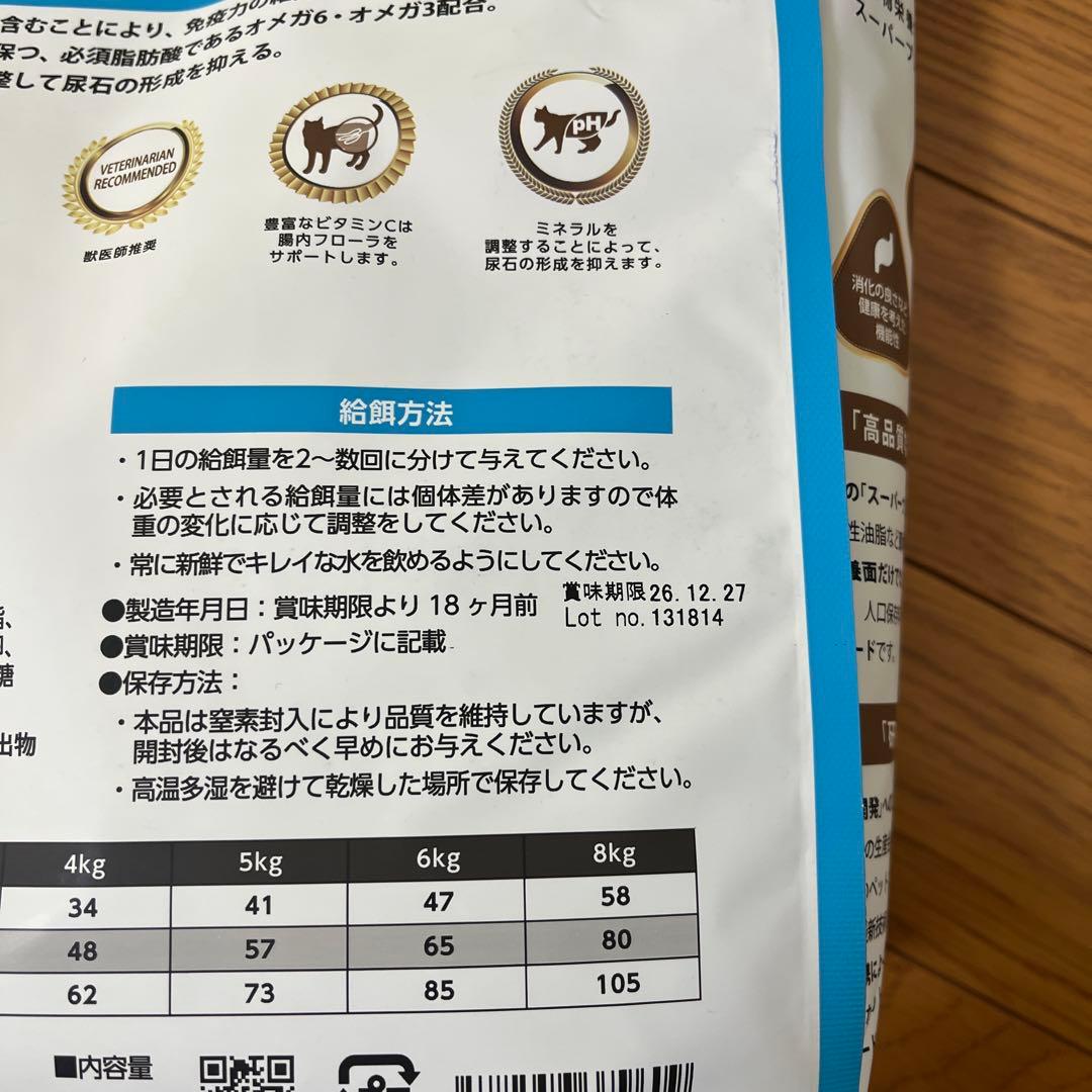 ELMO ユリナリーケア ドライフード 6kg