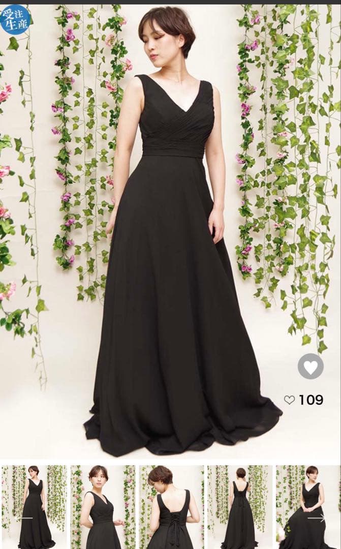 そらちゃん専用アミ　ブラック Aライン ドレス Vネック ノースリーブ