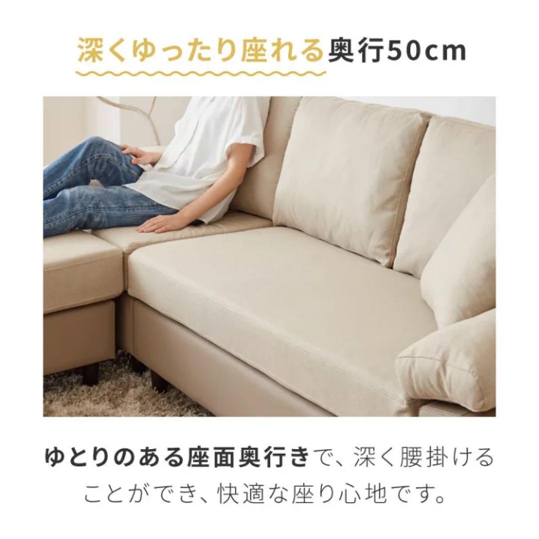 コーナーソファ　カウチソファ　オットマン　3人掛け　4人掛け