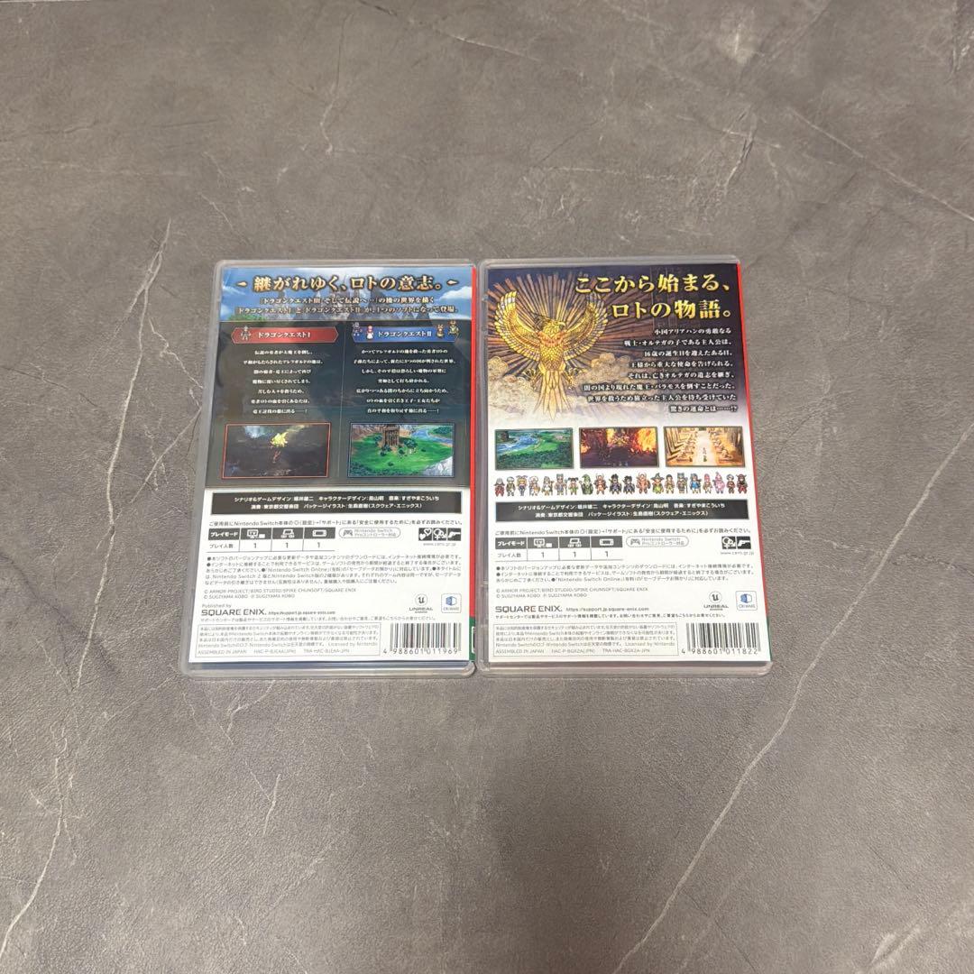 ドラクエ1.2.3 Switch セット　最終値下げ