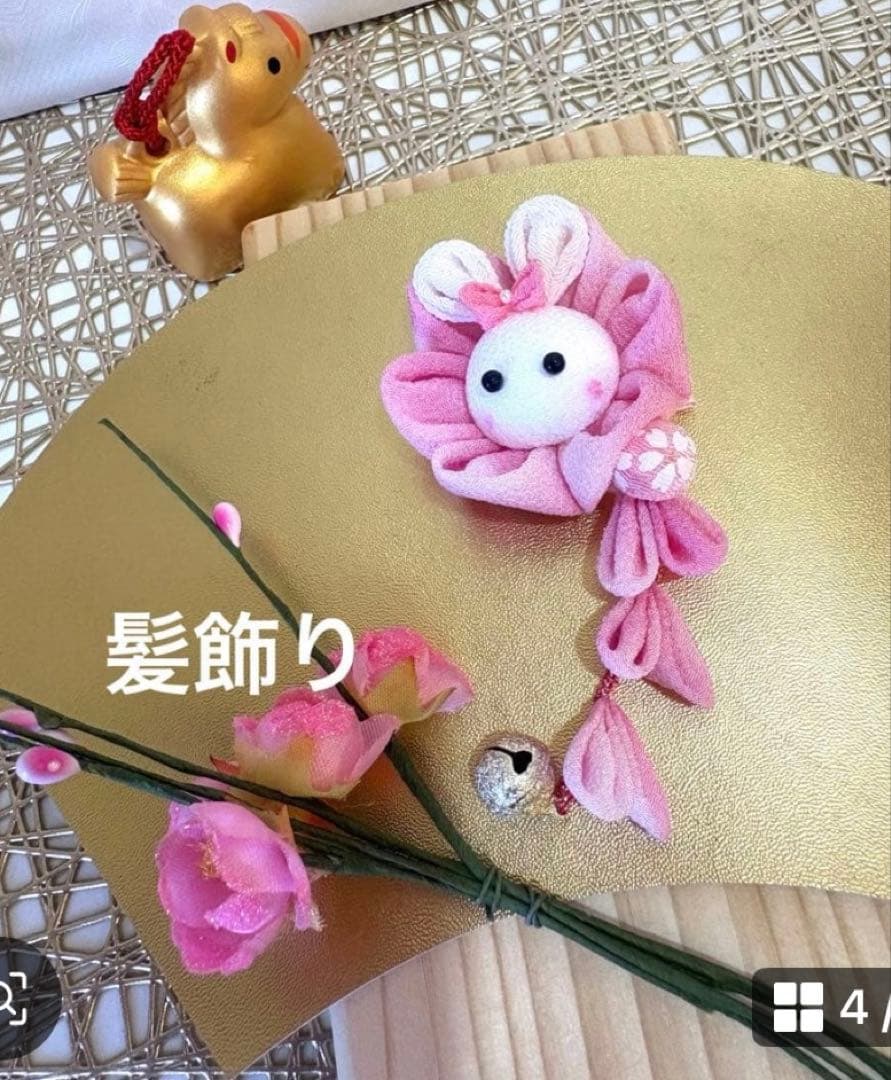 ひな祭り 羽子板 ちりめんうさぎお雛様セット