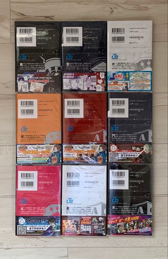 希少★全巻初版★ワールドトリガー 1巻〜28巻 データブック 特典あり