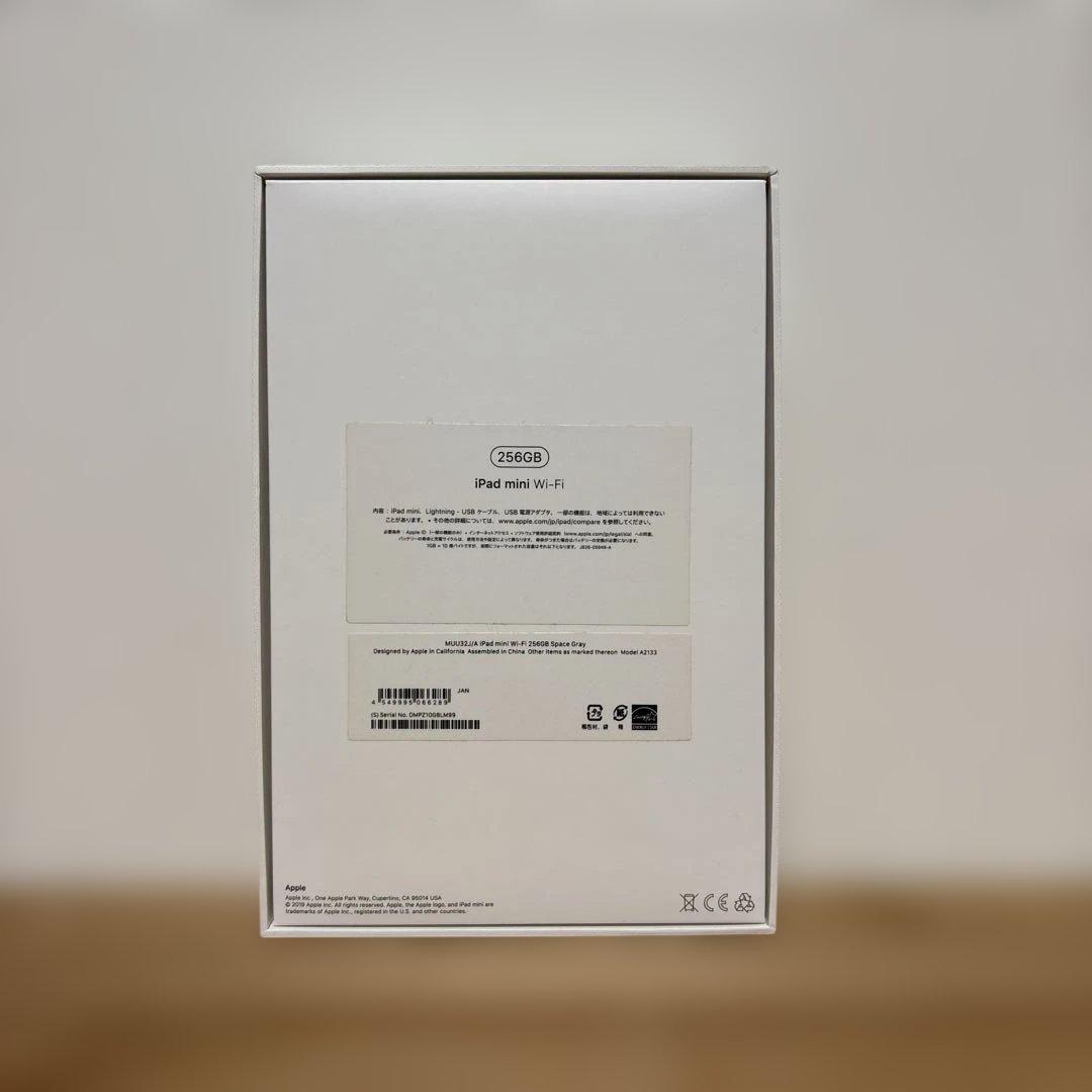 apple iPad mini (第5世代) 256GB WiFi版　グレー
