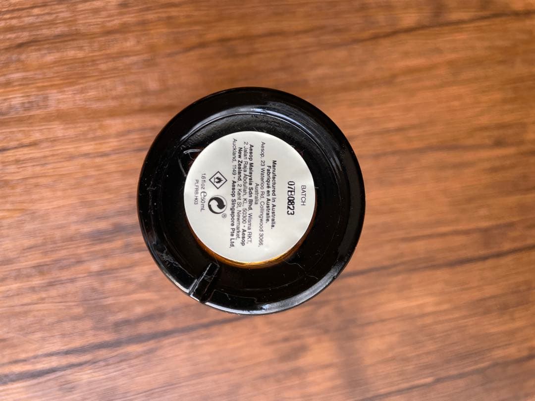 Aesop イソップ Eidesis Eau de Parfum 箱と巾着袋付