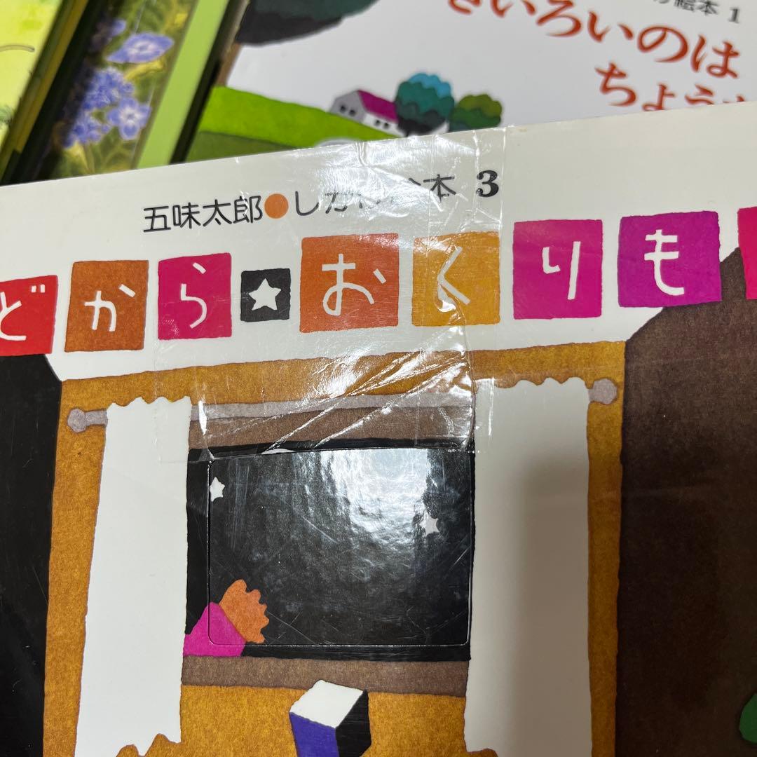 絵本・児童書セット 44冊