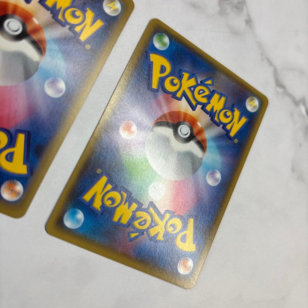 ポケモンカード　ギャラドスEX・バンギラスEX SR2枚セット