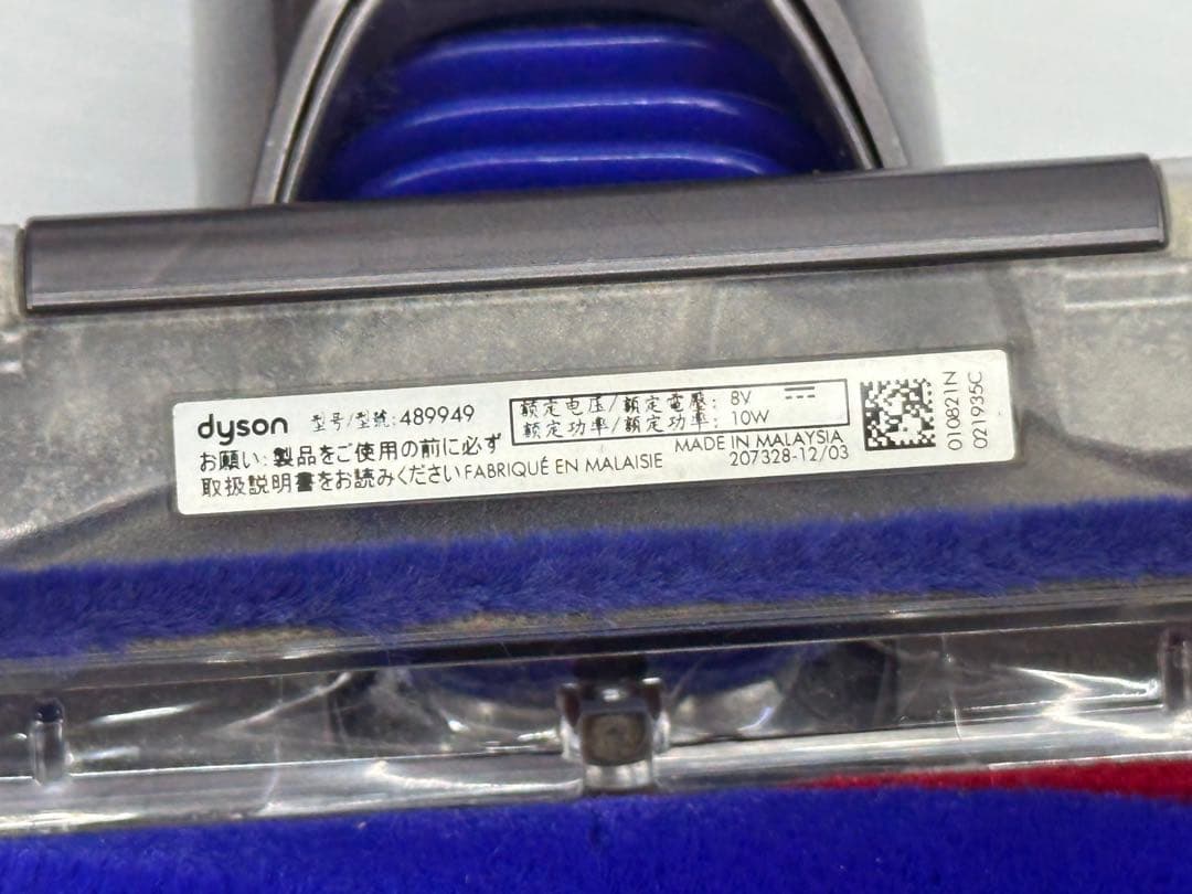 2022年製　ダイソン　掃除機　SV21 本体　ヘッド　パイプ　充電器　セット