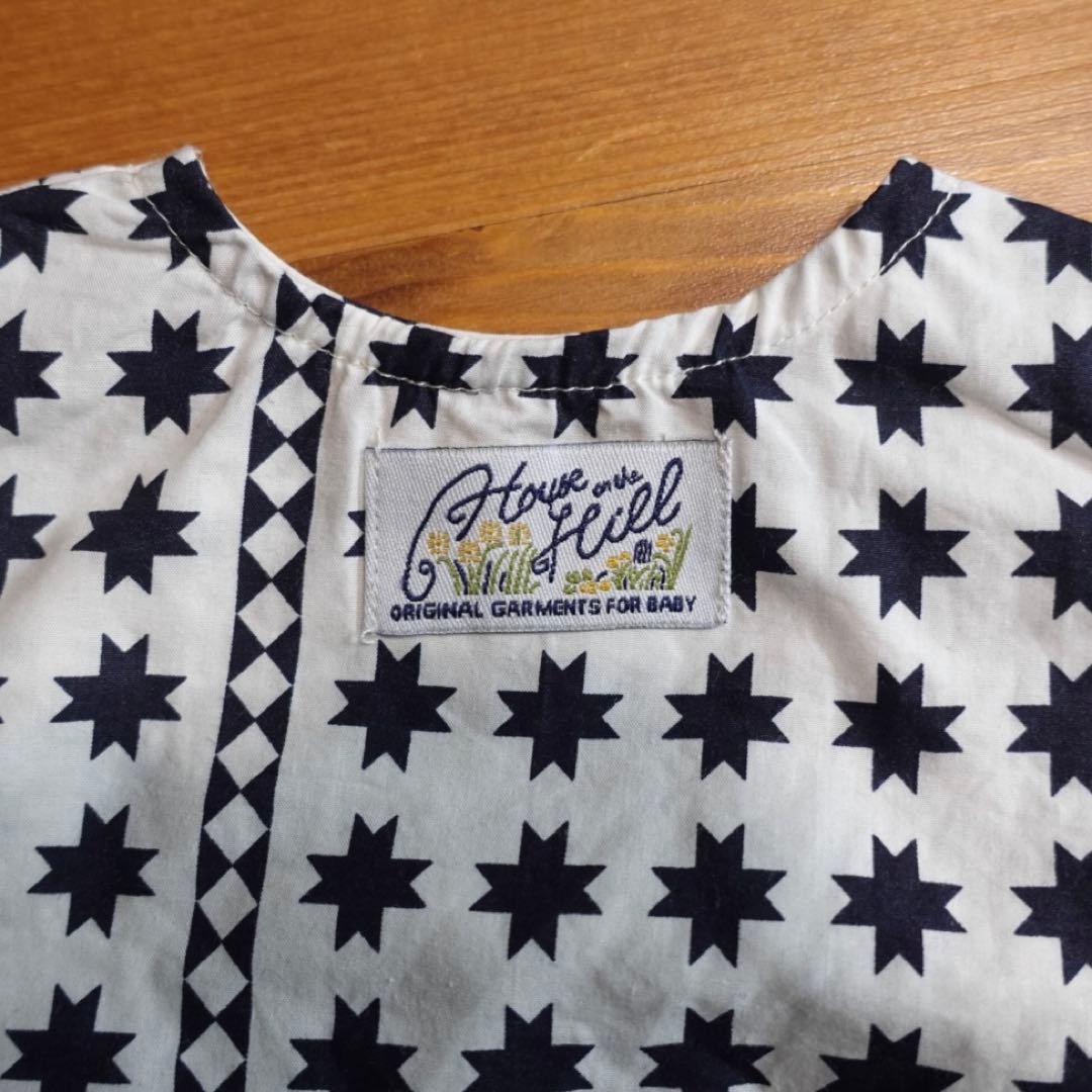 House on the Hill だるまロンパース