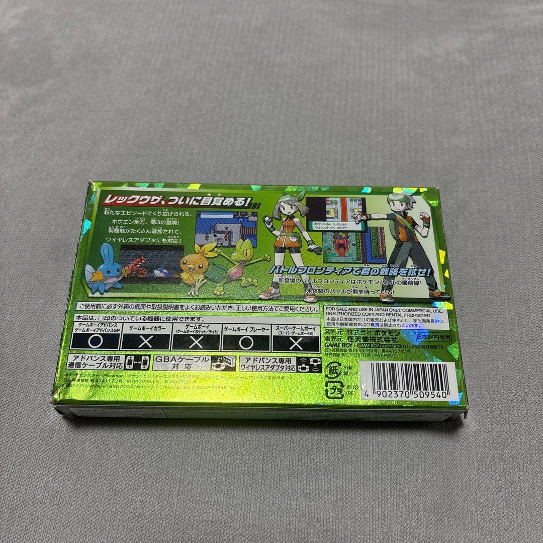 ゲームボーイアドバンスカセット