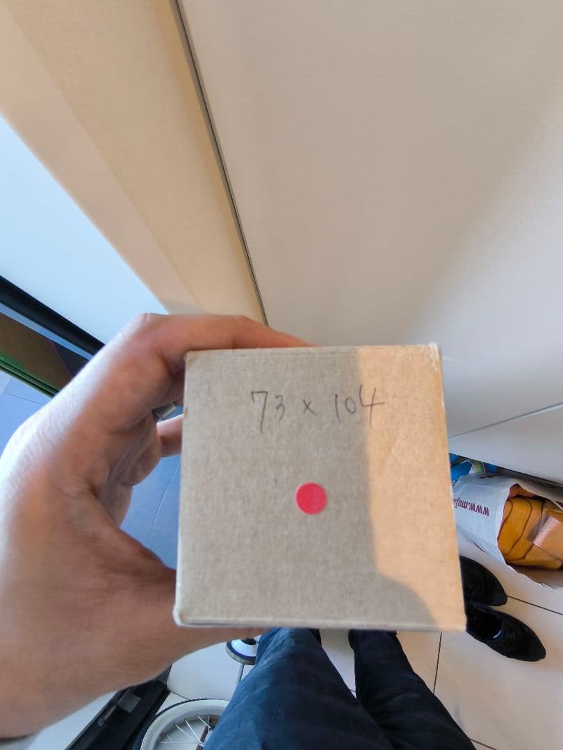 バガボンド　B1サイズ　ポスター