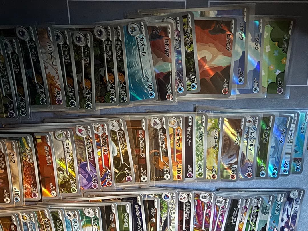 ar まとめ売り　130枚