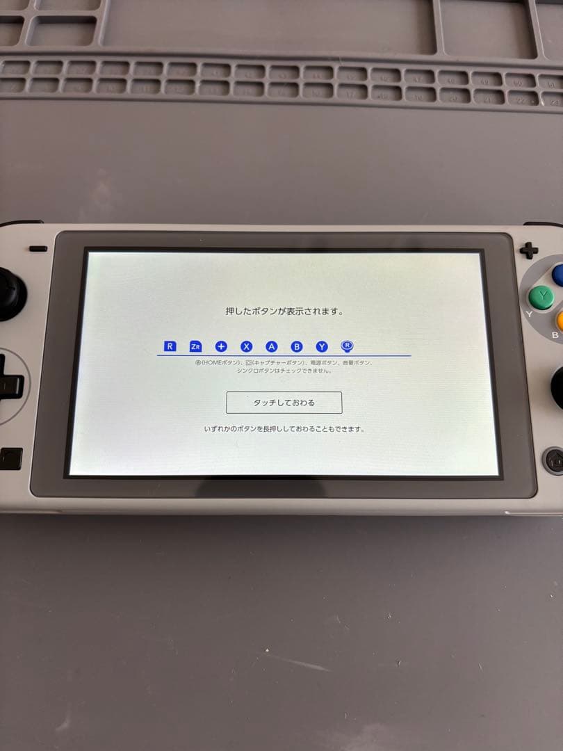 Nintendo Switch Lite本体　カスタム品　外装スーファミ仕様