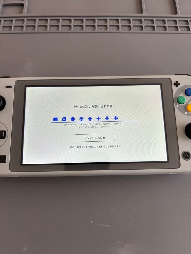 Nintendo Switch Lite本体　カスタム品　外装スーファミ仕様