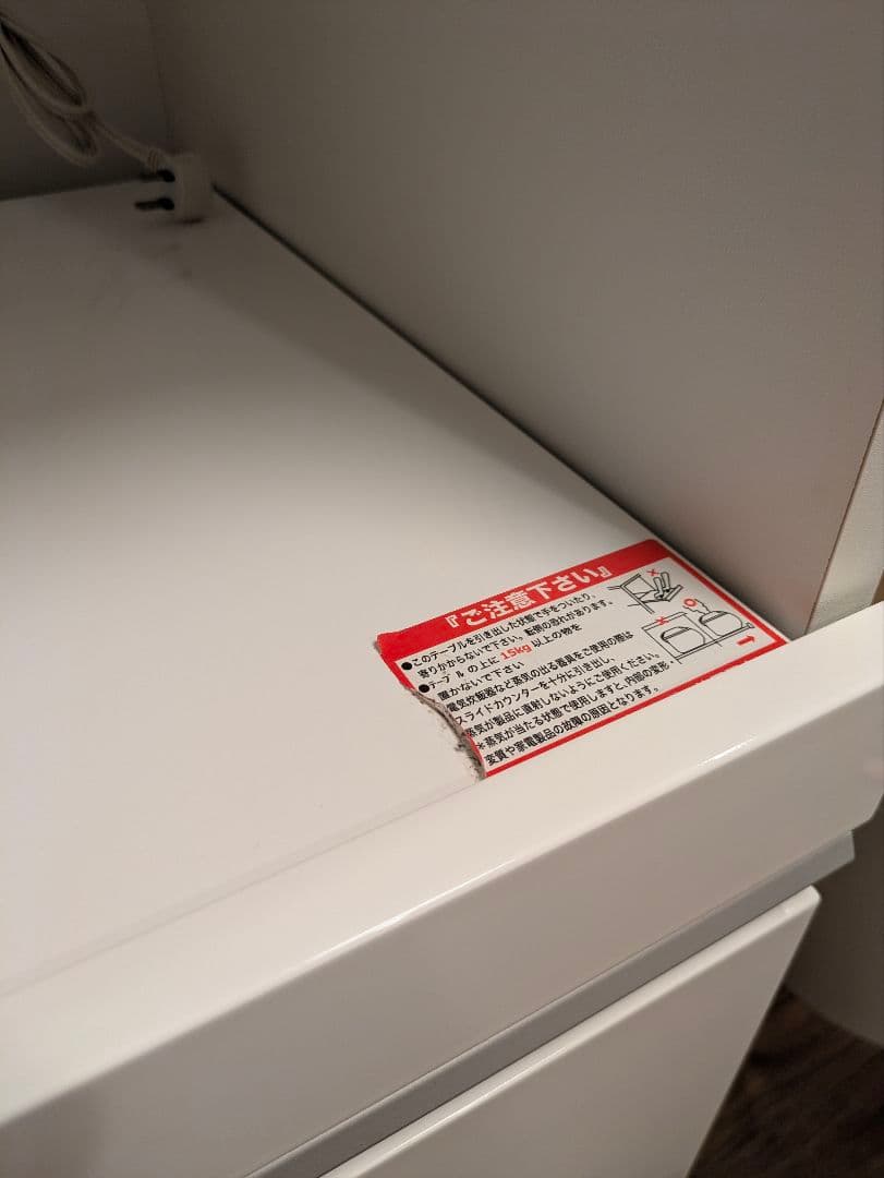 ニトリ　組み合わせキッチンボード-リーガレ