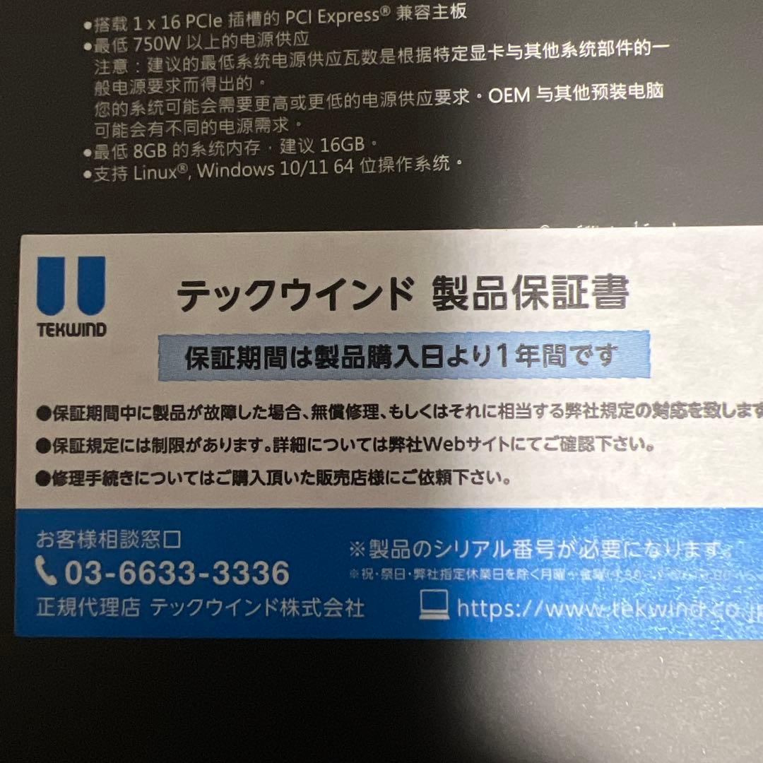 【未使用】ASUS TUF GAMING RX 9070 XT 16GB OC