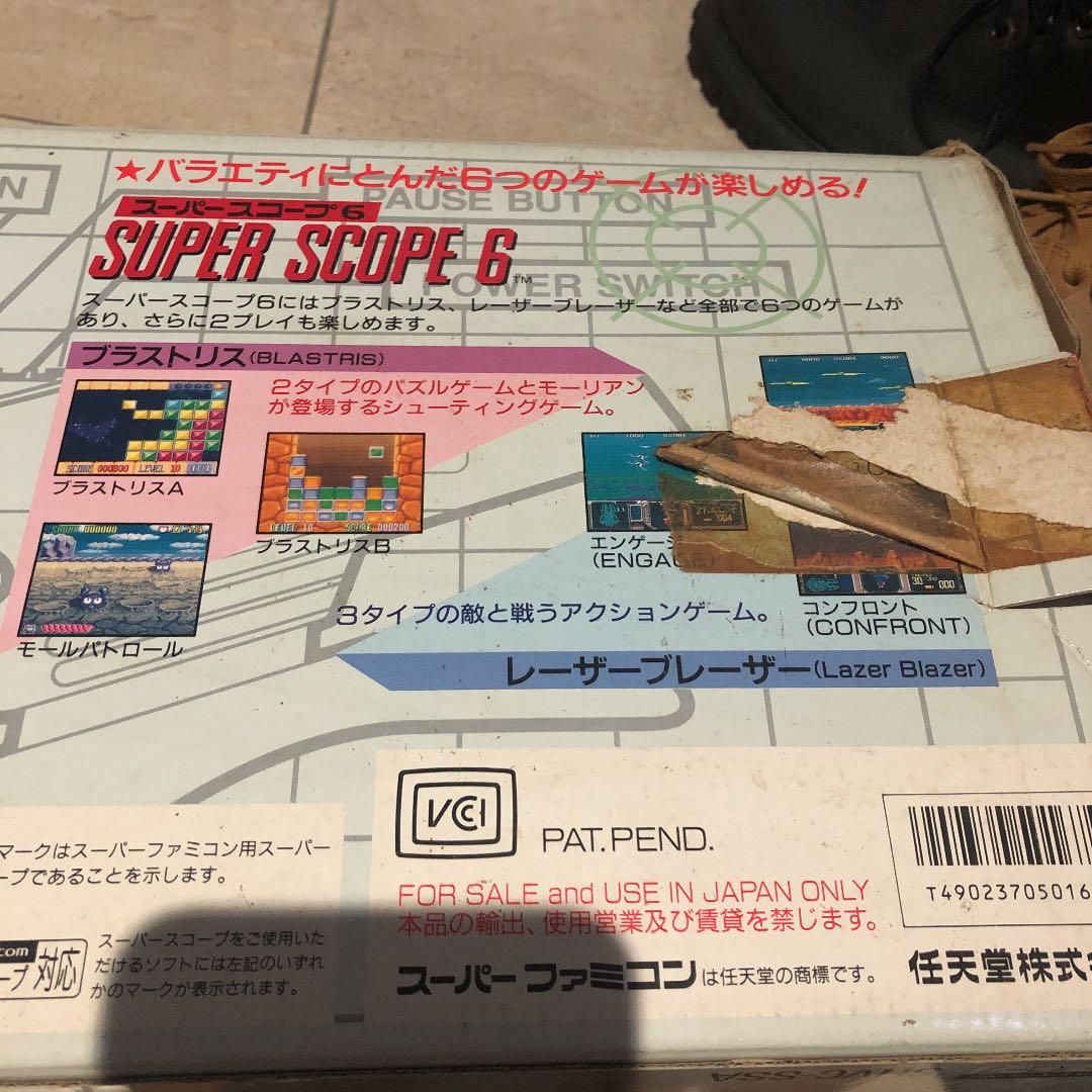任天堂　スーパーファミコン　スーパースコープ