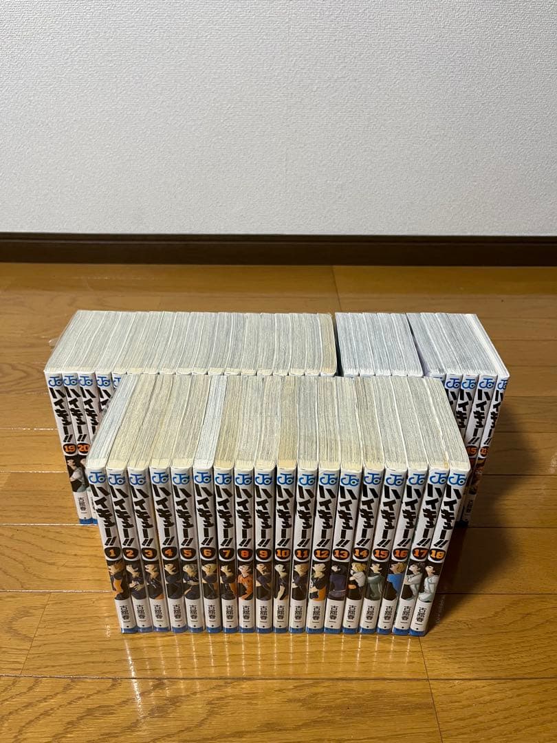 ハイキュー！！　1～45巻　全巻セット➕33.5巻