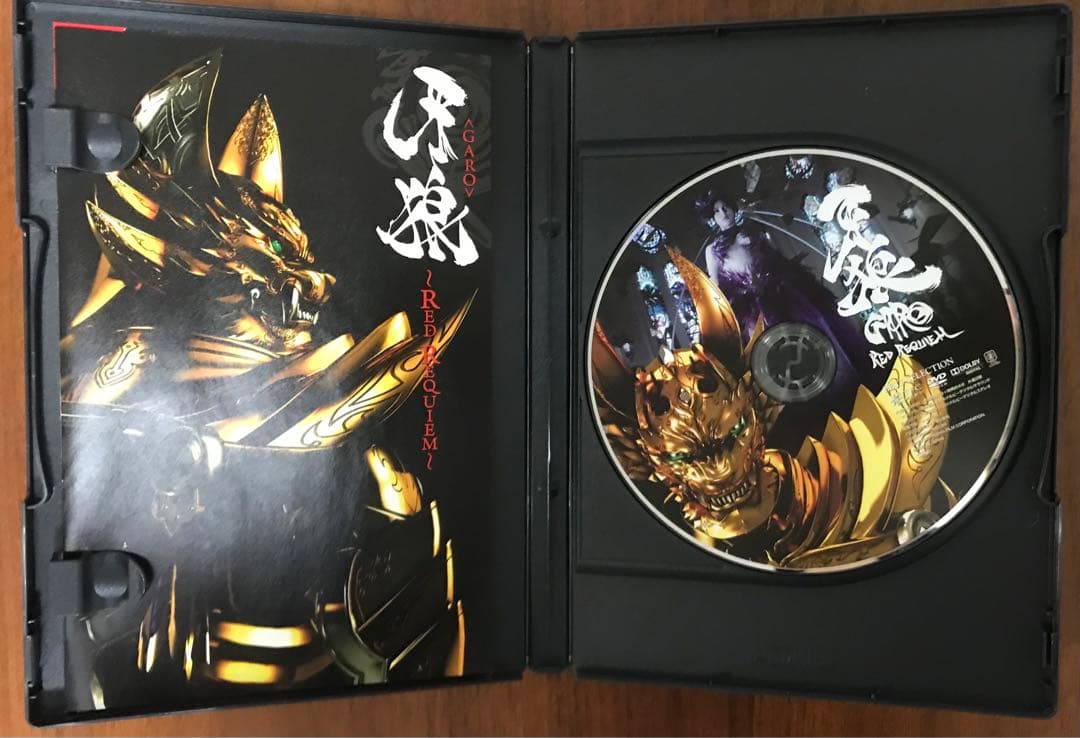 牙狼DVD