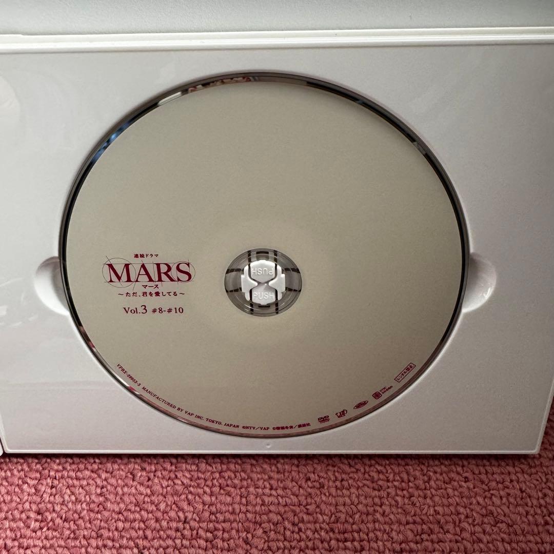 藤ヶ谷太輔 MARS(マース)～ただ,君を愛してる～ DVD-BOX〈4枚組〉
